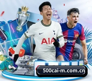 500彩票 APP